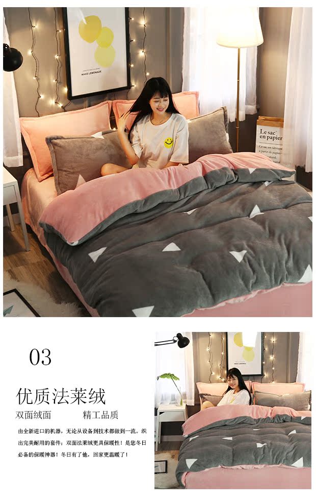 Dày luật nhung san hô Levin nhung một mảnh chăn chăn chỉ là những sinh viên rơi và mùa đông 1.5 / 1.8m2 3m - Quilt Covers 	vỏ chăn phao