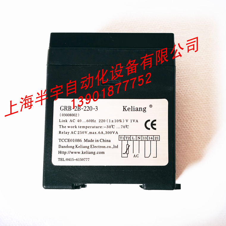 keliang PTC temperature control module GRB-2B-220-3 1 GRB-3B-220-3 Motor Protector