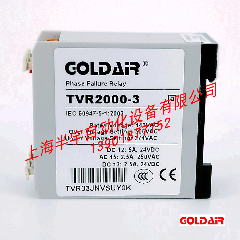 Phase sequence relay TVR2000-3 440V missing phase sequence protection relay TVR2000-3jy