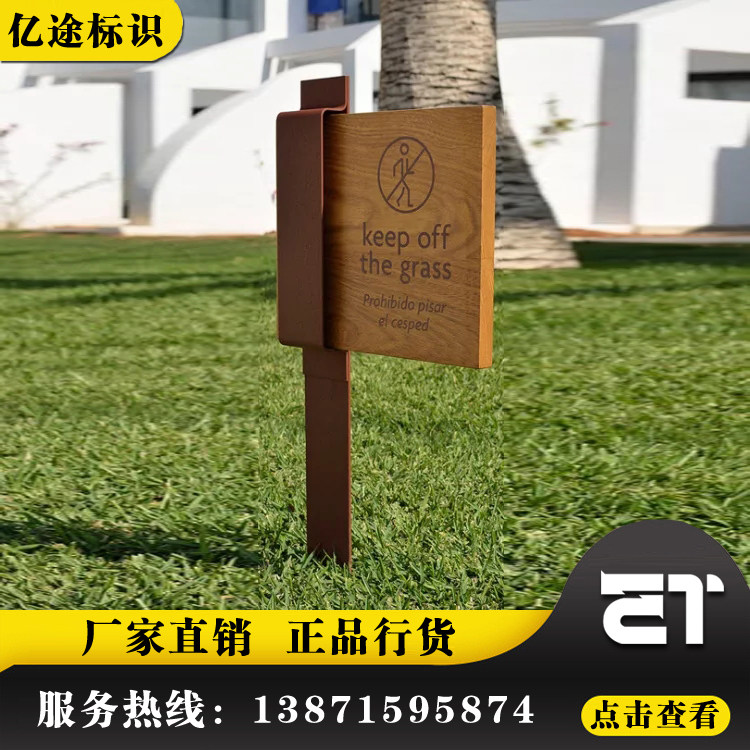 Order Made Metal Grilled Lacquer Creative Flower And Grass Card Pattern Warning Signs Informing Cards Interlude Signage Path Signs