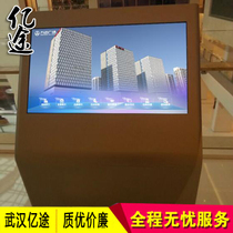 Intelligent self-service guide Station Hospital shopping mall guide system landing vertical touch query floor index all-in-one machine