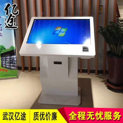 Digital Community Self-service Home Affairs Display Desk Touch Screen Guide desk Office of Self-Service Electronic Service Desk