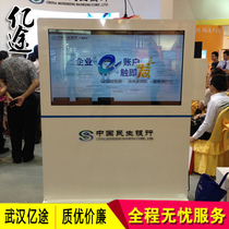 Touch guide information service machine integrated information display station card card reading camera integrated service