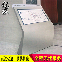 Integrated information publishing station touch interactive display camera printing inquiry desk information desk Bank shopping mall