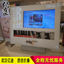 High-end large touch screen custom guide station brand information release machine mall floor all-in-one shopping guide station