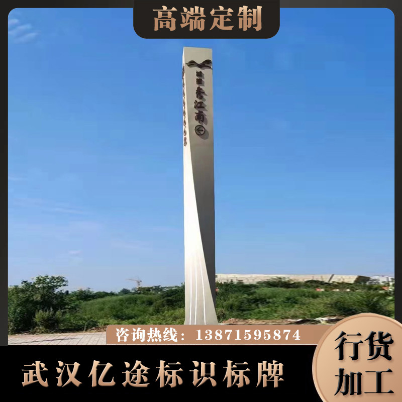 Large Spiritual Fortress Standout road signs Luminous Signs Guide Signs of Hubei Manufacturers of Lighting Signs