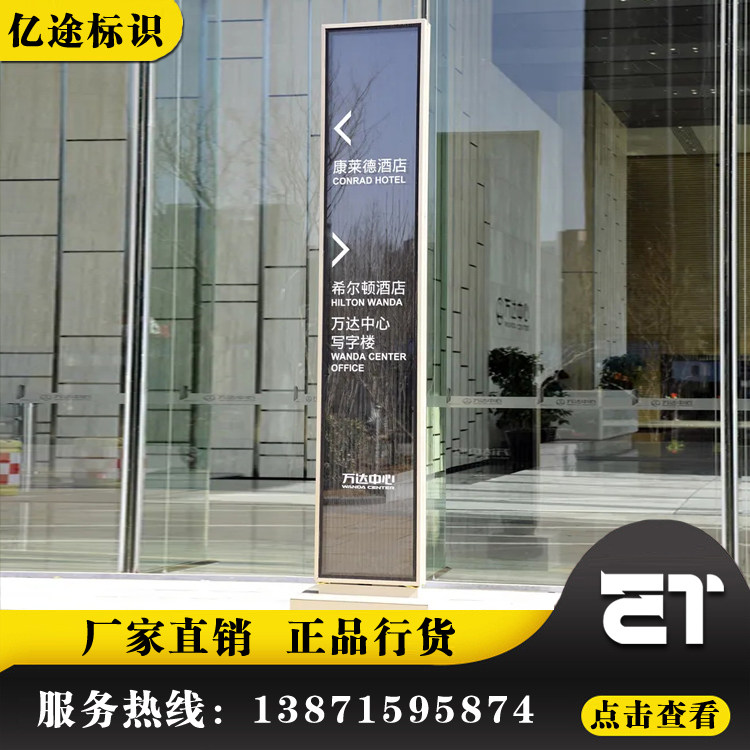 Wuhan Vision Design Vertical Indoor Point Large Outdoor Stainless Steel Spirit Fortress Guide Brand