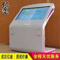 55-inch touch guide platform floor index desk office building shopping mall government affairs center comprehensive information retrieval desk