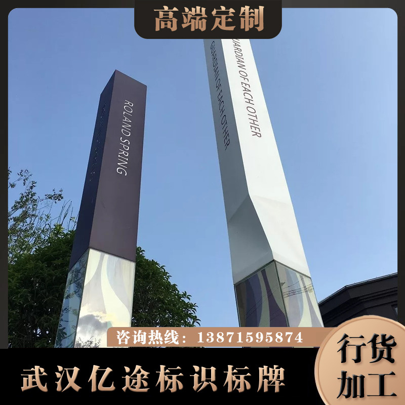 Signs Large points Signs Spirit Fortress Scenic Area Guide Signs Parking Road Advertising Supermarket Guide Billboard