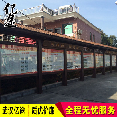 Antique Advertising Billboards Imitation Wood Grain Bulletin Boards School Shop Windows Cultural Propaganda Wall Community Advocacy Bar