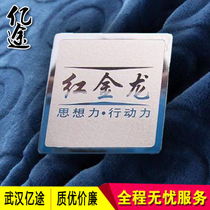 Corrosion medal set for stainless steel signage corrosion with engraved silk print logo machine nameplate to make laser lettering