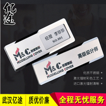 Boutique stainless steel listing to make dont-pin-style signage custom metal working sign employee card acrylic chest card