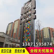 Large spiritual fortress guide plate Stainless steel vertical sign Outdoor guide plate guide plate road sign customization