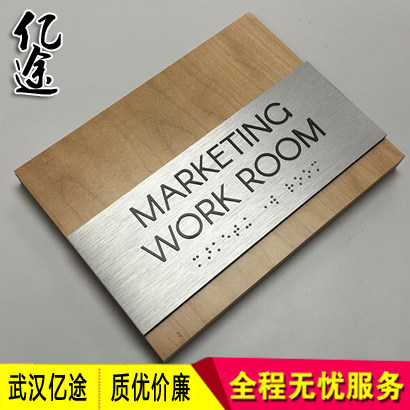 Custom solid wood Stainless Steel Doorplate Signage Coroom Cards Upscale Imported Oak underwood Antique Wood Grain Profile Waterboard