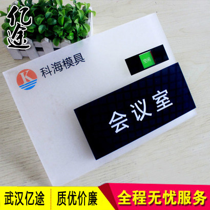 Acrylic Signage Coroom Card Company Office Doorplate Hospital School Hotel Logo Signs Cards Customised