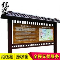 Antique bus station Antique advertising banner Stainless steel bulletin board School window Scenic spot guide