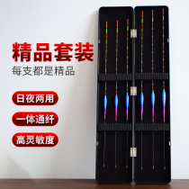 Fish rafting day and night suit with high sensitivity and striking plus coarse myopia floating carp drift light fishing drifted for wild fishing