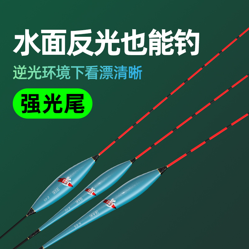 Eye-catching high-definition red and green strong light tail backlight fishing eye-catching clear high-sensitivity crucian carp drift jujube nuclear field fishing light mouth drift