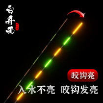 Water not bright bite Hook Bright Fish Rafting Gravity Sensing Discoloration Night Fishing High Sensitivity Crucian Carp Drift Silver Carp