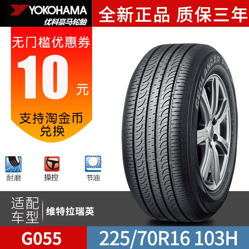 Lốp xe Yokohama (Yokohama) 225 / 70R16 103H G055 phù hợp với Vitra Saint - Lốp xe