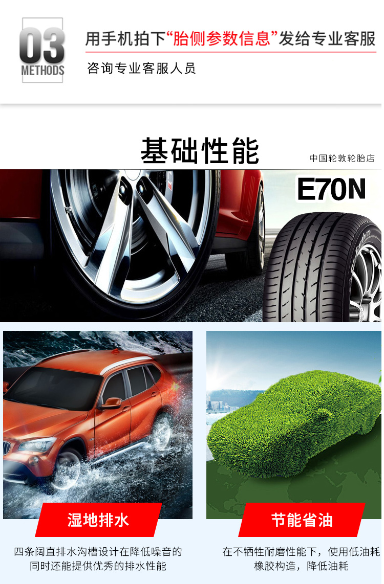 Lốp xe Yokohama Yokohama 205 55R17 91V E70 cho Jinke New Passat Magotan MINI - Lốp xe lốp xe ô tô dunlop có tốt không