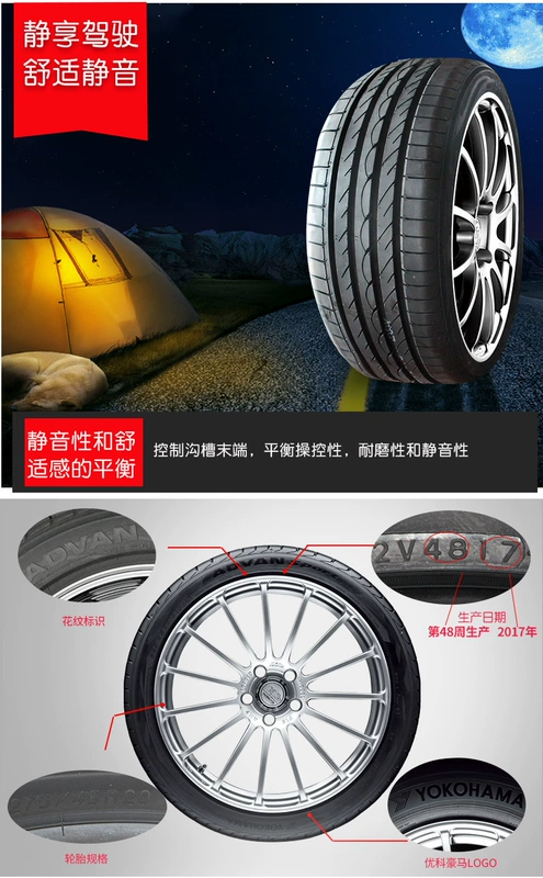 Lốp Yuko Haoma (Yokohama) 275 / 45R20 110Y V103H cho Porsche Cayenne - Lốp xe