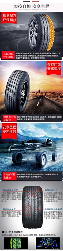 Youke Haoma Auto Tyre 245 55R19 G055 103V Áp dụng cho Changan CS95 Bản gốc - Lốp xe