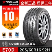 Lốp Youke Homa 205 / 60R16 92H E70D phù hợp với Changan Suzuki Tianyu SX4