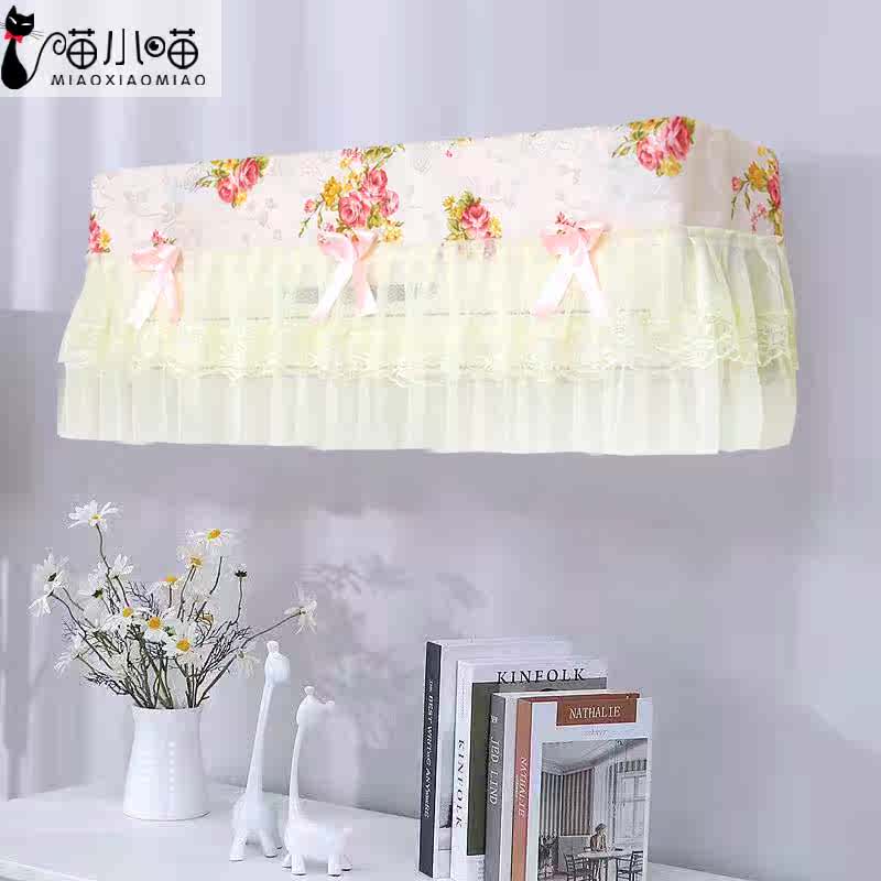 Air conditioning cover set hanging dust cover Gree beauty bedroom universal boot does not take 1 5 horses all-inclusive indoor hood