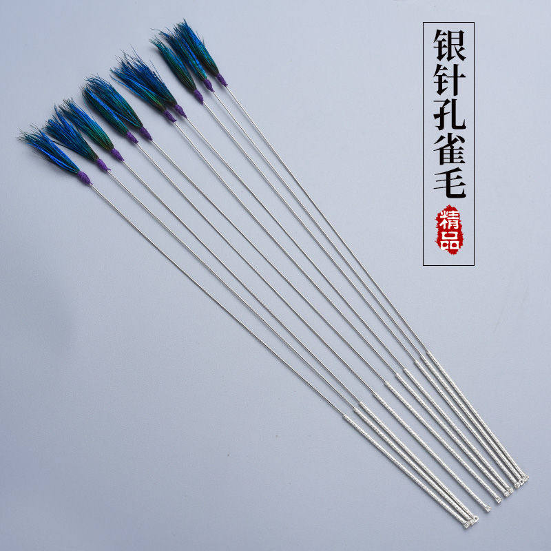 Ear-picking tools to pick ears household ear-picking teacher steel wire silver needle peacock blue hair stick sound needle peacock feather chicken feather crane hair