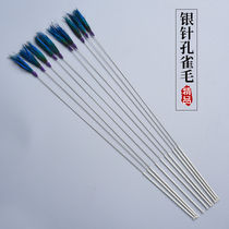  Ear picking tool Ear digging household ear picker Steel wire silver needle Peacock blue hair stick Sound pinhole bird hair chicken hair crane hair