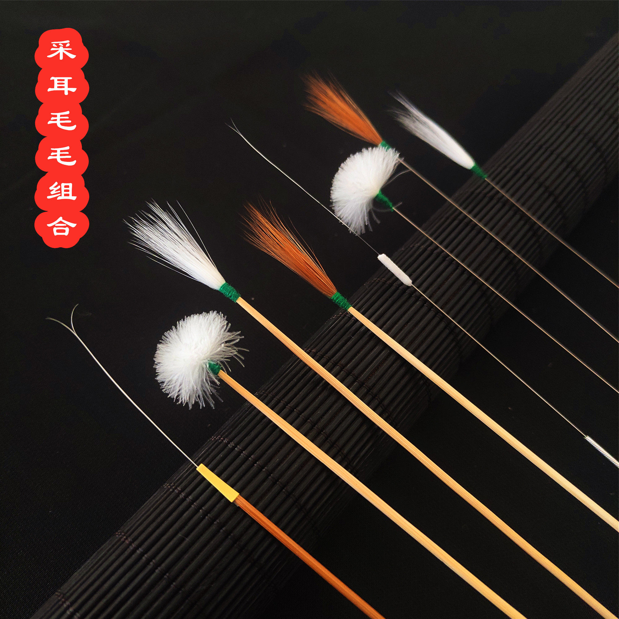 Professional Ear Picking Tool Ear Picking Ear Spoon Goose Feather Chicken Feather Ponytail Stick Ear Picking Set