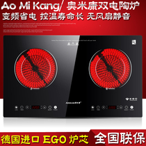 Electric ceramic stove Germany imported embedded double stove household double head double eyes desktop tea stove Silent light wave stove No electromagnetic