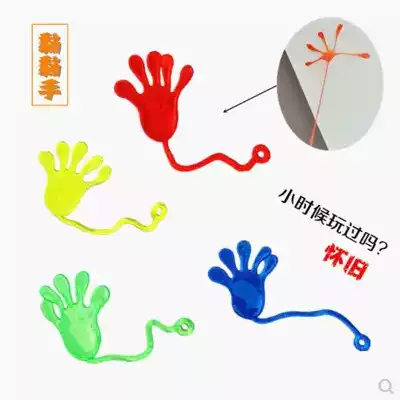 After 80 classic nostalgic toys elastic telescopic sticky Palm climbing wall vent Palm creative whole children's toys