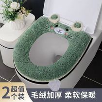 New plush toilet cushion winter thickened waterproof home washed toilet Toilet Zip cushion Cushions All Season Universal