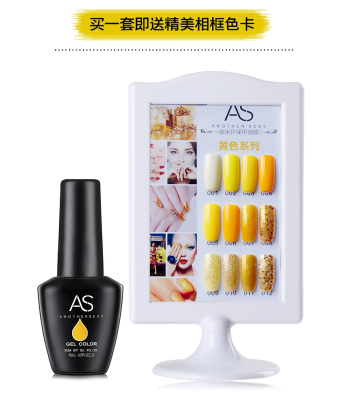 AS Nail Shop Kodan Phototherapy qq Bộ keo sơn móng tay Màu vàng Dòng niêm phong môi trường Keo sơn móng tay 2020 Màu mới - Sơn móng tay / Móng tay và móng chân