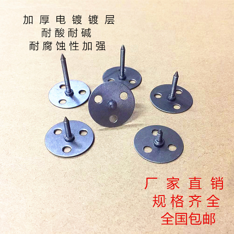 Sheet nail three-hole nail sofa nail round head sheet nail three-hole sheet lengthened nail-bugging nail-Taobao
