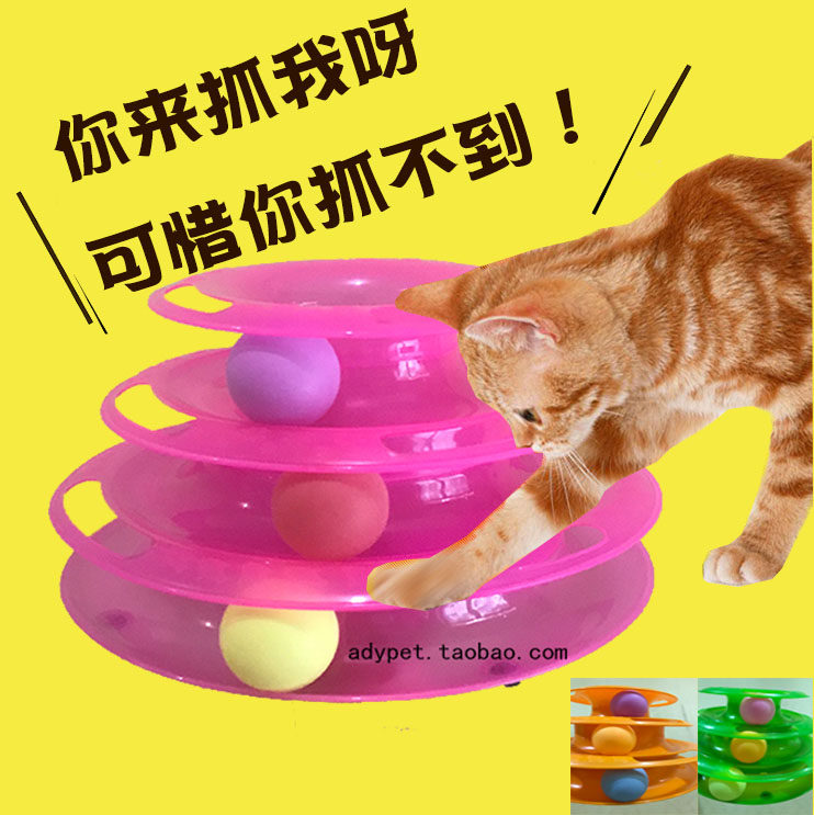 Cat toy pet toy ball cat turntable teasing cat with cat and mouse kitty puzzle toy kitty cat catch