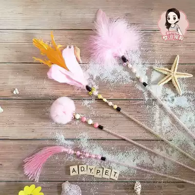 Handmade DIY cat toys, hair balls, cat toys, feathers, beautiful girl hearts, cat toys, 4 bells