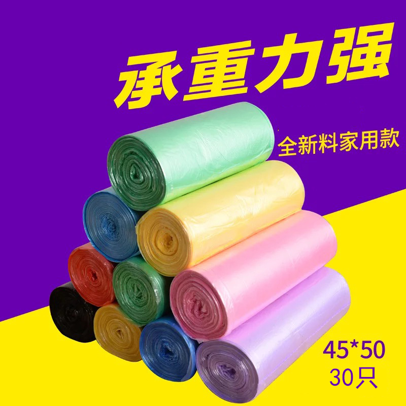 Dog poop garbage bag pet poop cleaning cat litter dog poop bag 45*50 30 buy 15