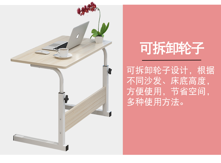 Bàn học sinh trung học có thể được nâng lên và hạ xuống bàn học cạnh giường học sinh trung học cơ sở - Bàn bàn học sinh thông minh