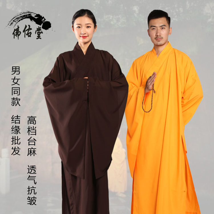 Haiqing Customer Clothes Woman Monk Clothes Costume Monk Coffee Coffee Spring, Summer and Winter