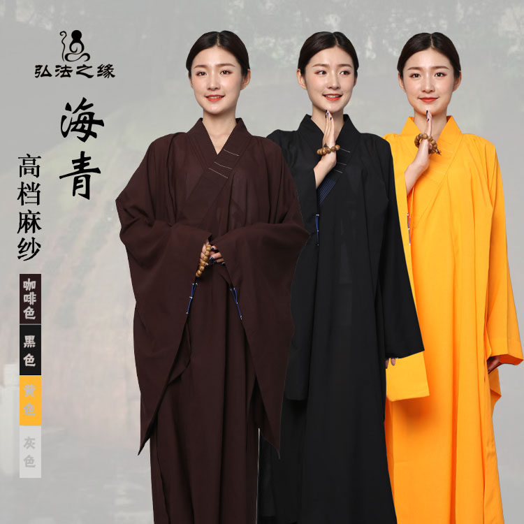Summer Buddhism Haiqing Jushi Dress Female Male Four Seasons Chanting Buddhist Dharma Meeting Breathable Mage Clothes Haiqing Man Clothes