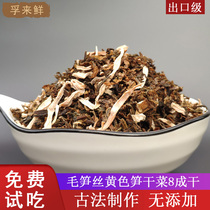 Zhejiang specialty plum vegetable dried farmhouse bulk bamboo shoots dried vegetables Shaoxing bamboo shoots dried dried vegetables Super homemade 500g