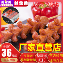 Authentic old Changsha flowering big sausage pork sausage barbecue fried FCL paper tray pepper commercial explosive sausage batch