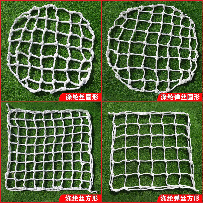 山东金霄绳网企业店