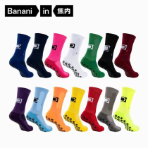 Jiao Nei Football Socks Sports Socks Colorful Socks Football Competition Training Mid-Tube Socks Silicone Suction Cup Anti-Slip God Socks