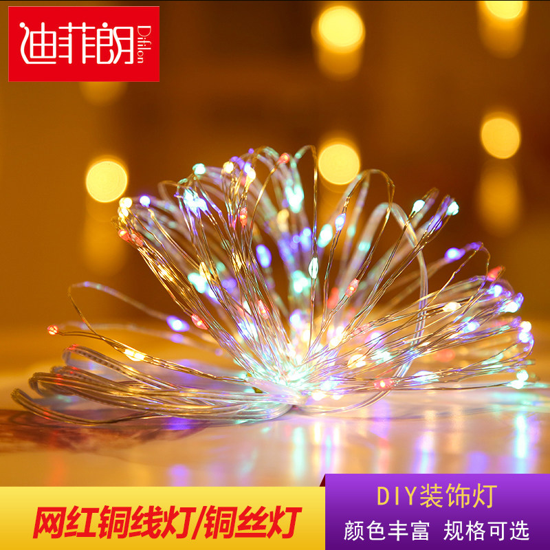 铜线灯串led小彩灯串灯闪灯满天星diy手工礼盒防水花园圣诞装饰灯 Taobao