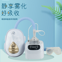 Facial steamer household hot and cold spray steam hot compress for eyes eye atomizer facial hydrating beauty salon same style