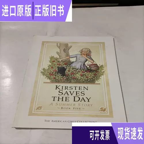 KIRSTEN SAVES THE DAY    5/